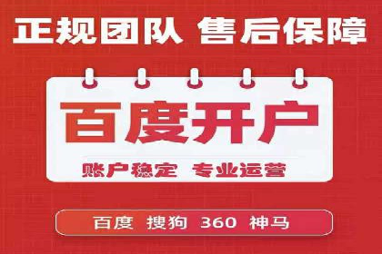 SEM服务案例：提升企业竞争力