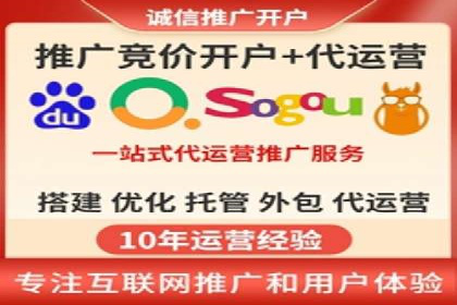 探索sem百度竞价新模式，助力企业增长